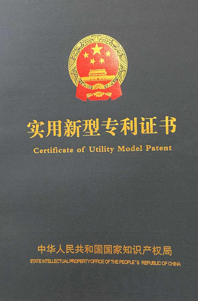 荣誉资质